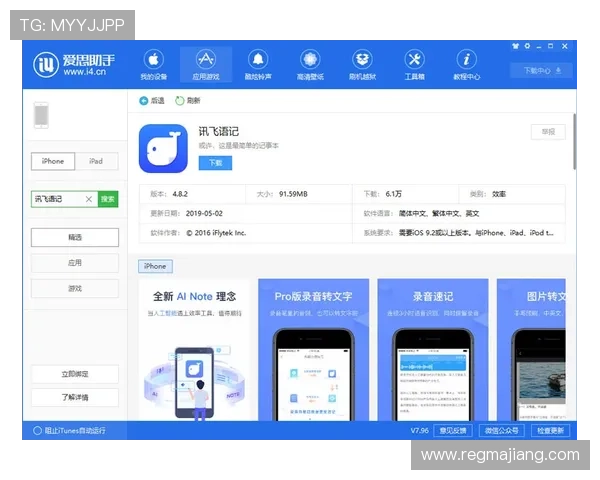 深入了解ag手机网页试玩的优势与玩法技巧